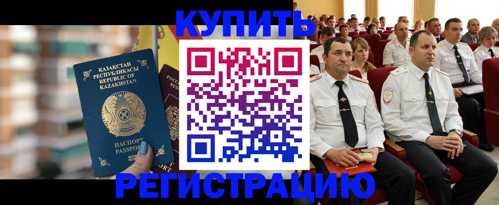 найти адрес прописки в Плавске